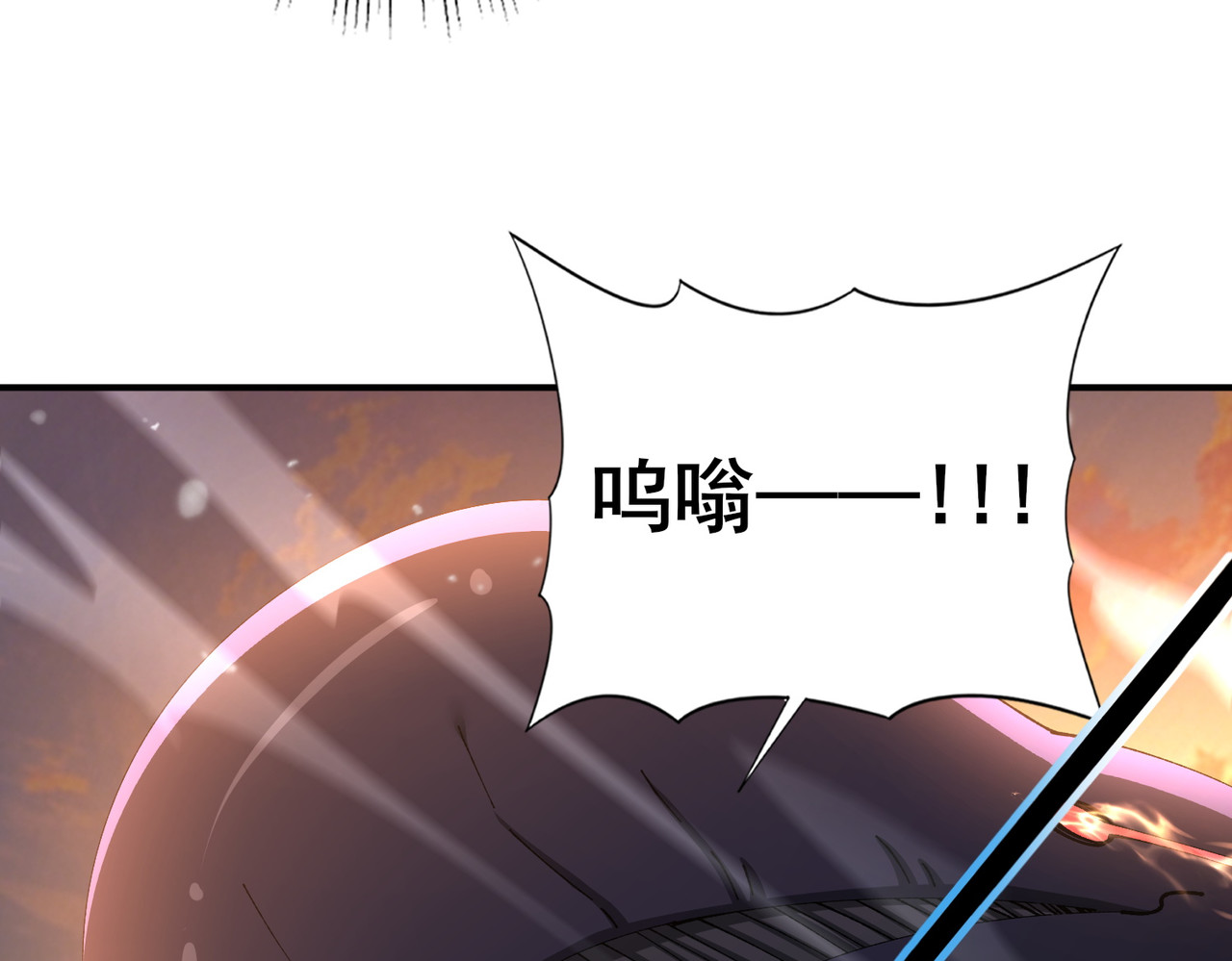 第231话 统帅与火种 第 50 页