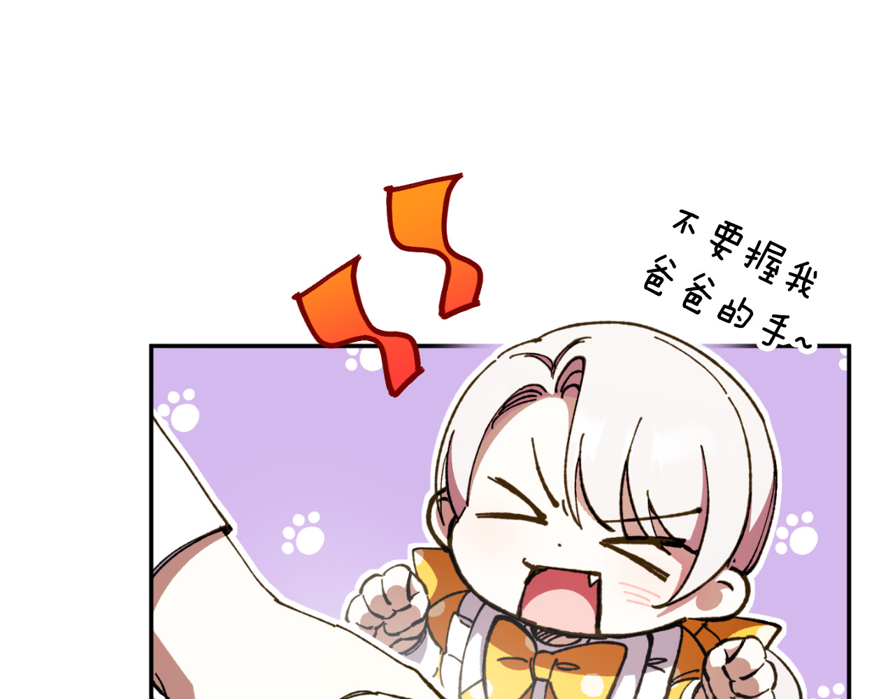 第91话 把她交给我 第 174 页