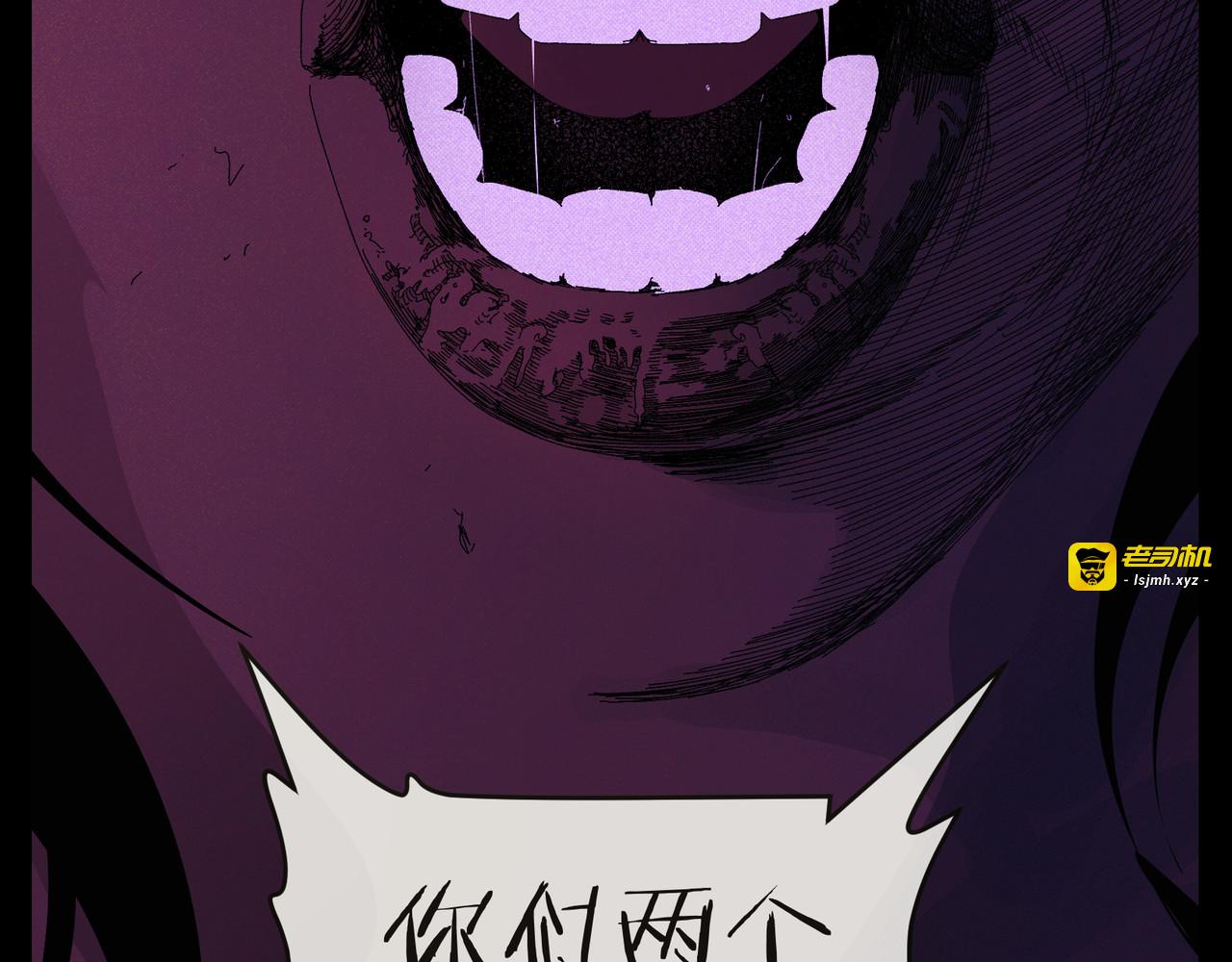 教育工作者的基本素养（一） 第 21 页
