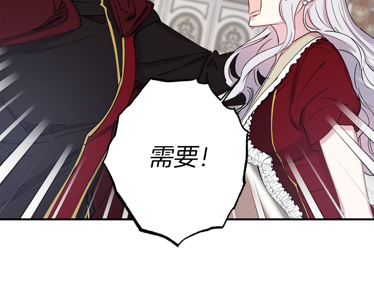 第65话 争吵 第 36 页