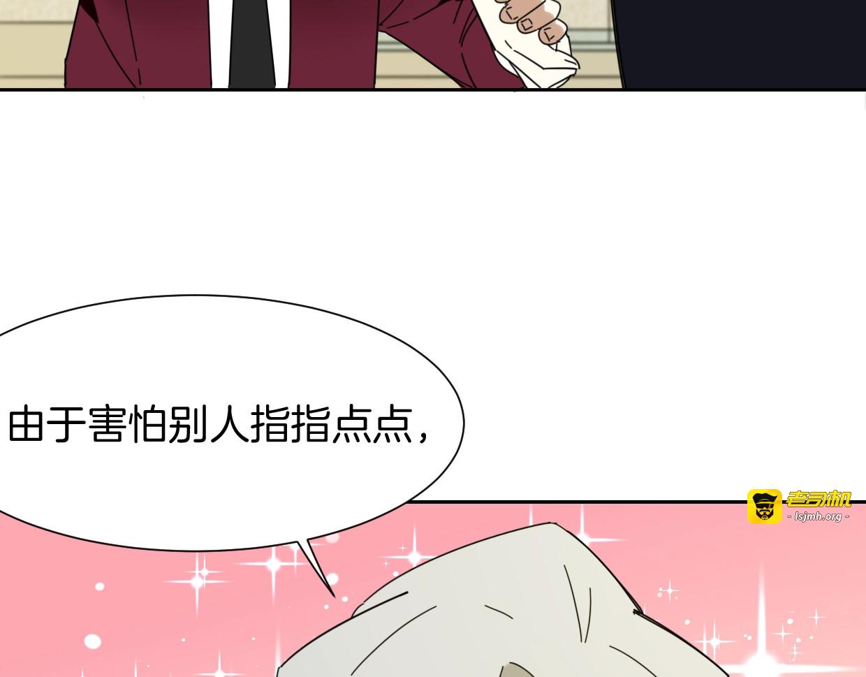 番外 她不是我女朋友 第 151 页