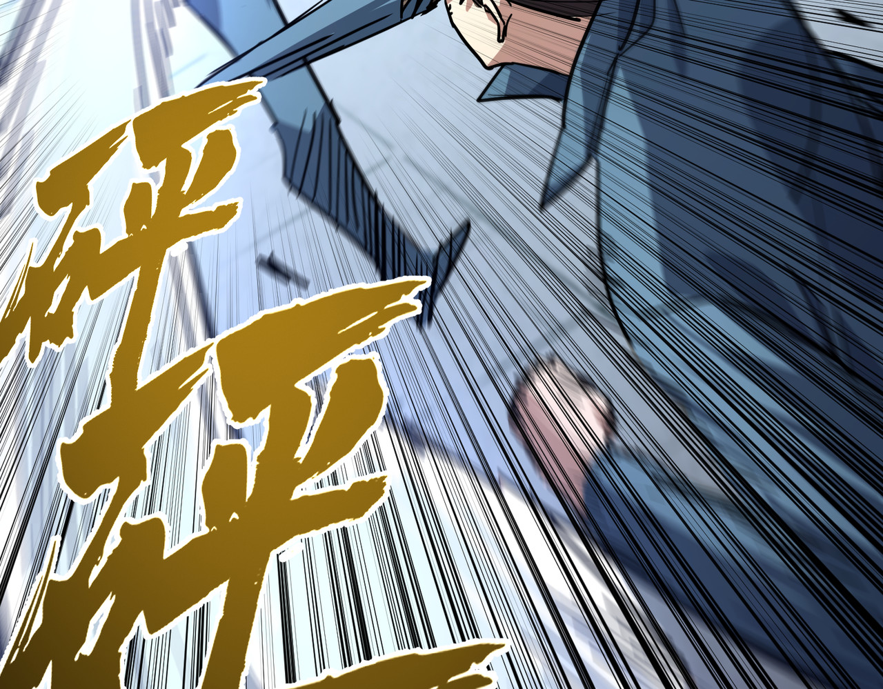 011话：潜龙出渊 第 42 页