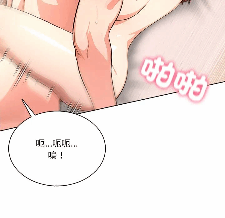 第5话第5话 第 114 页