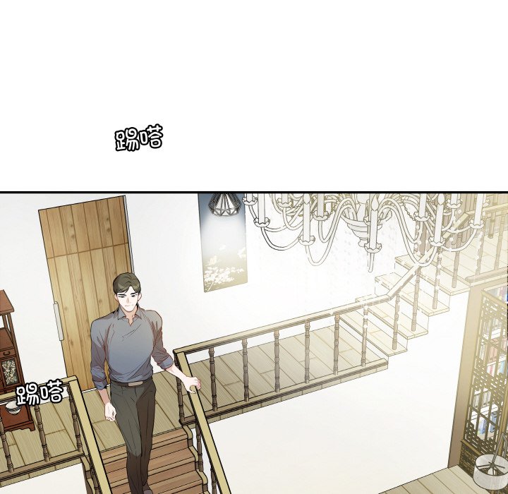 第24话 第 48 页