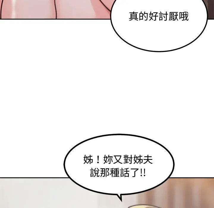 第4话 第 62 页