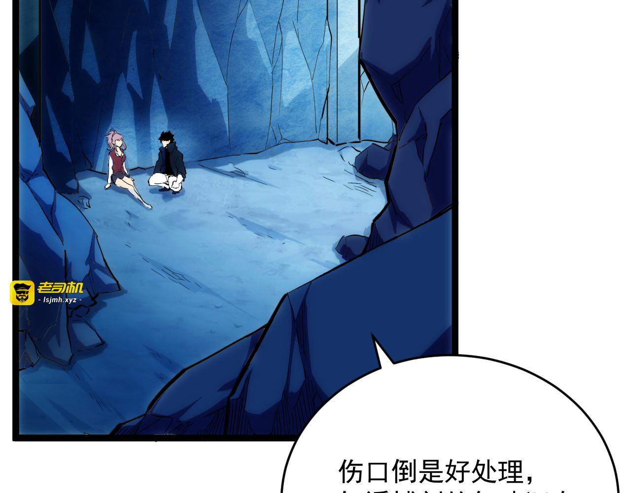 第008话 战神系统 第 11 页