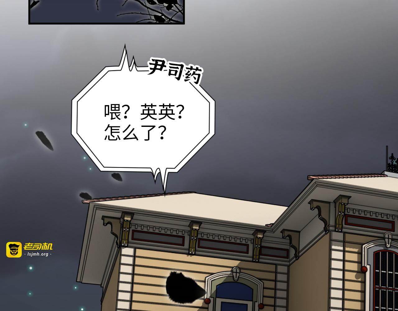 第498话 跟我回家，见我爸妈 第 103 页