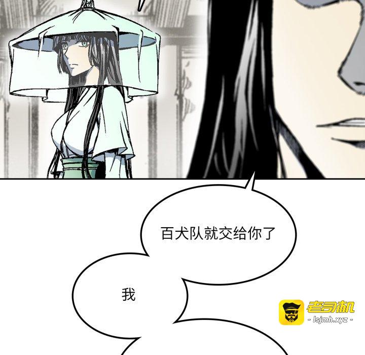 第20话 第 13 页