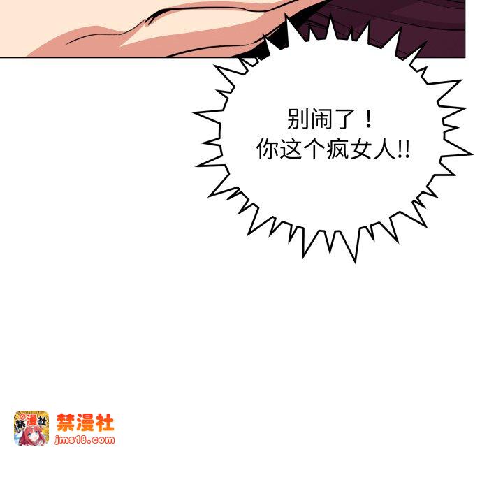 第11话 第 143 页