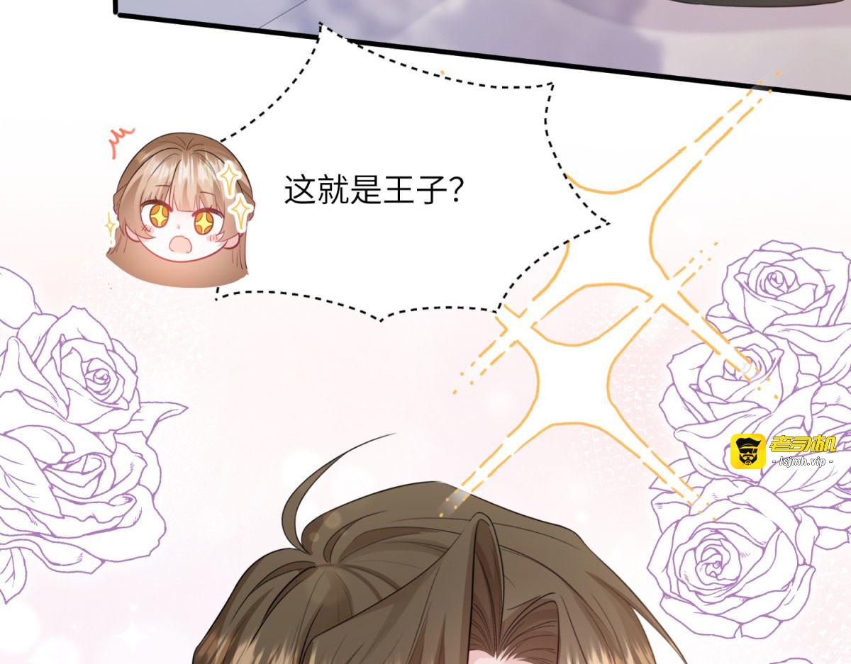 第18话 德尔斯和贝蒂 第 109 页