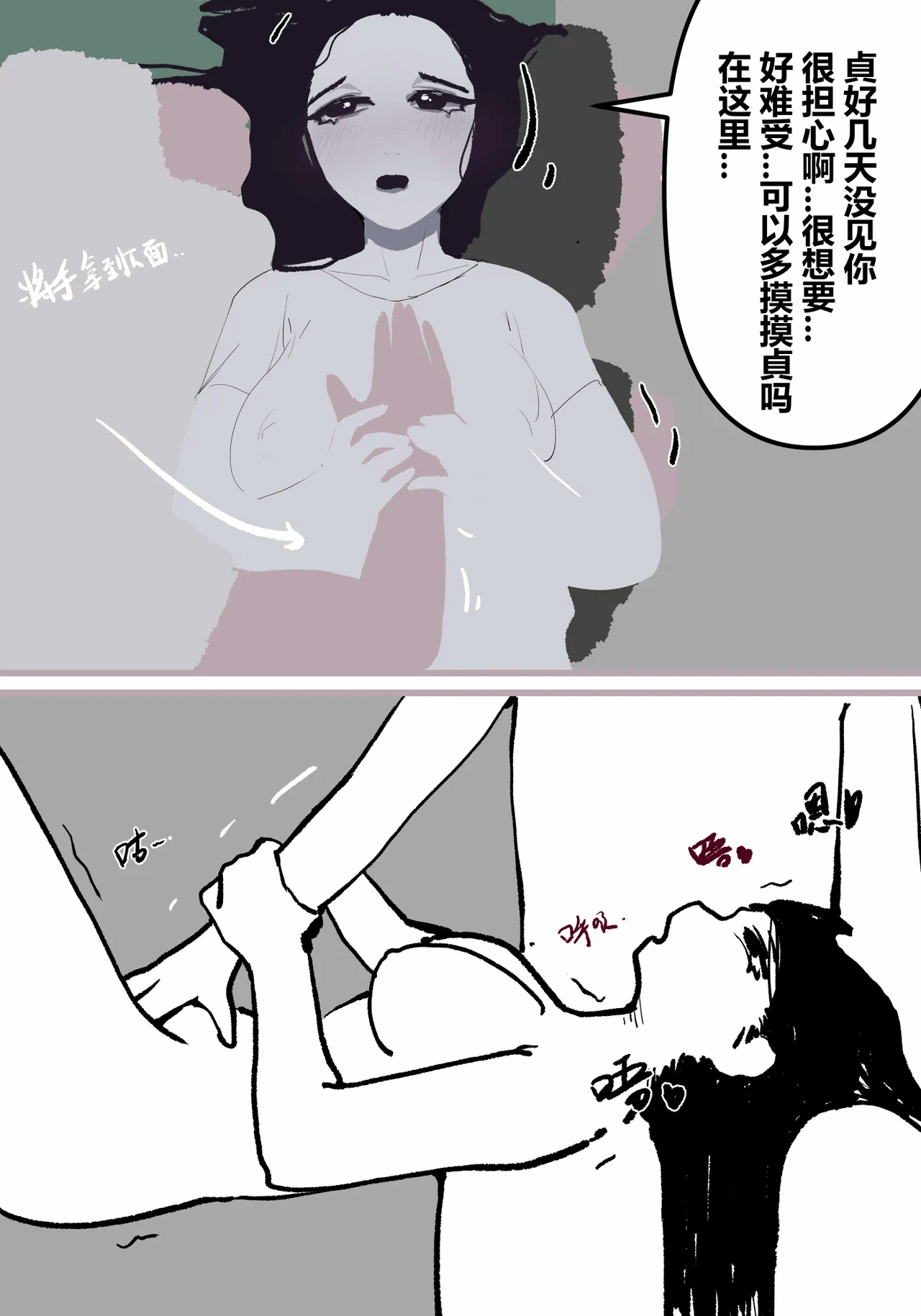 第1话 第 51 页