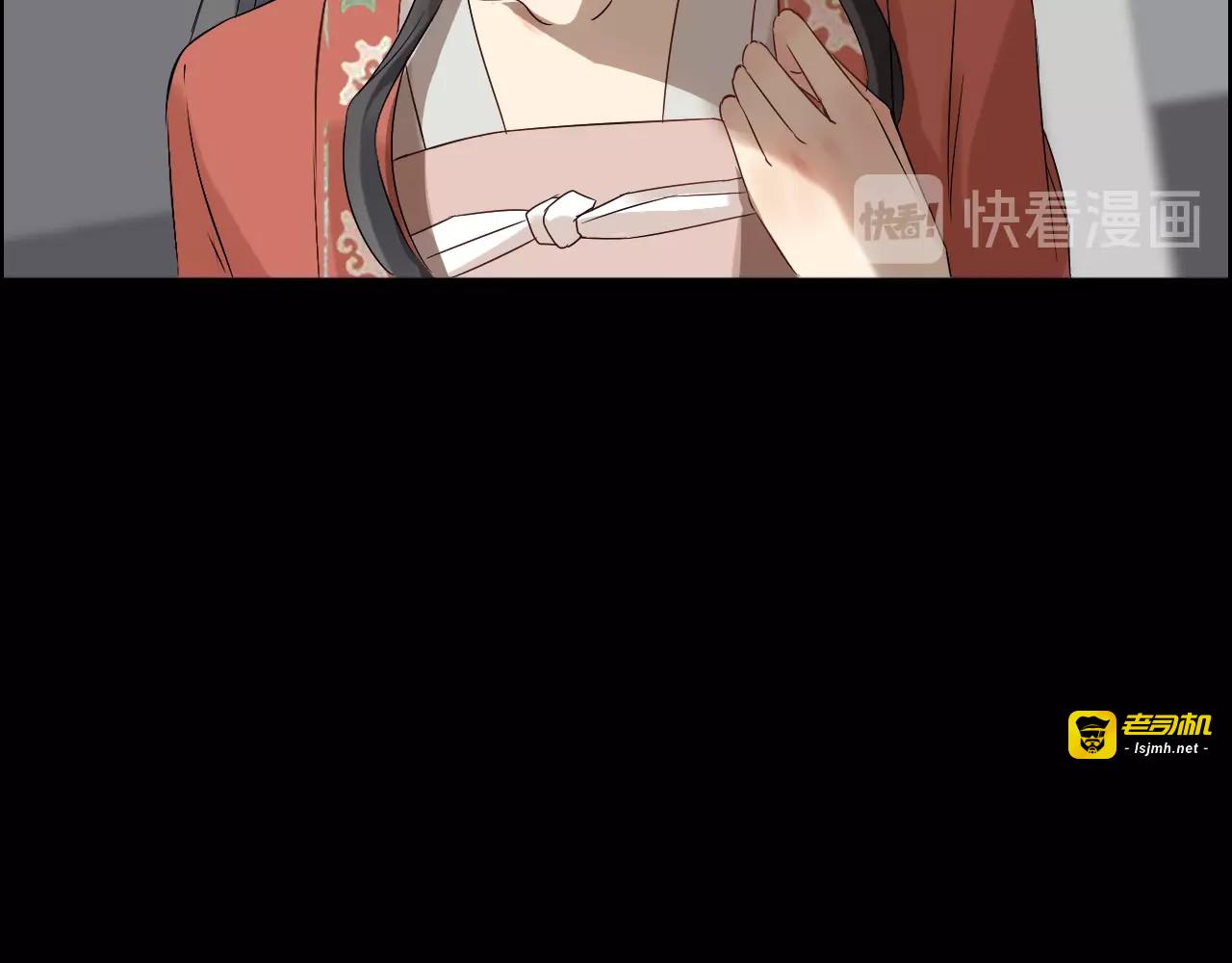 第158话 二次陷害！ 第 73 页