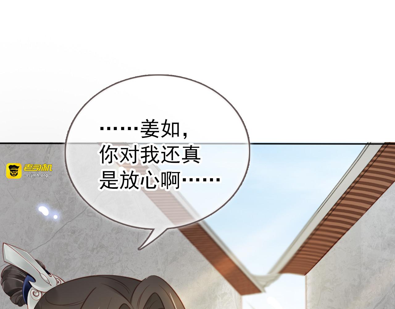 050 喊你一声夫人 第 47 页