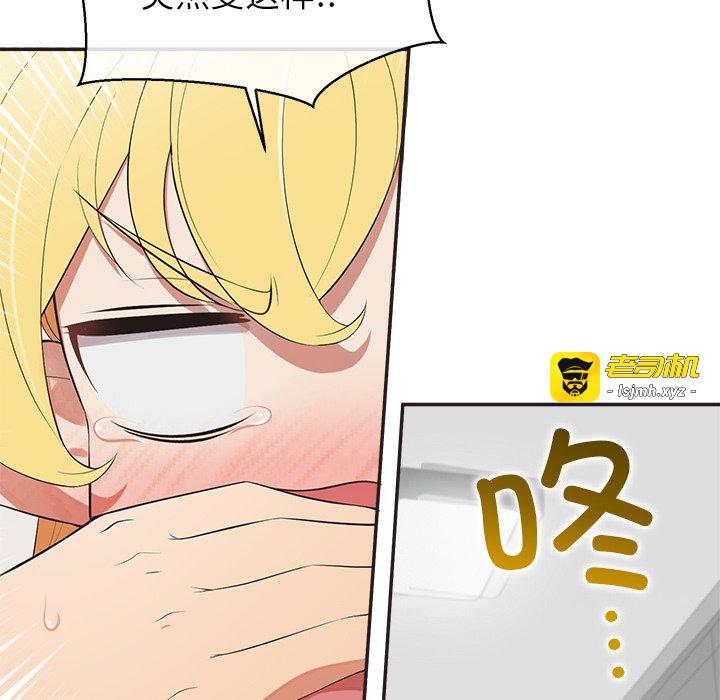 第9话 第 133 页