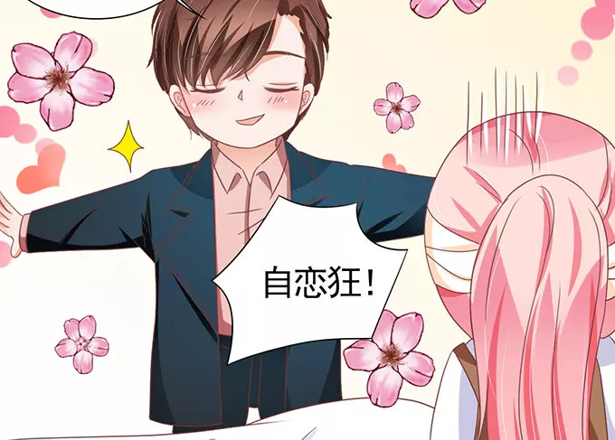 第107话 第 28 页