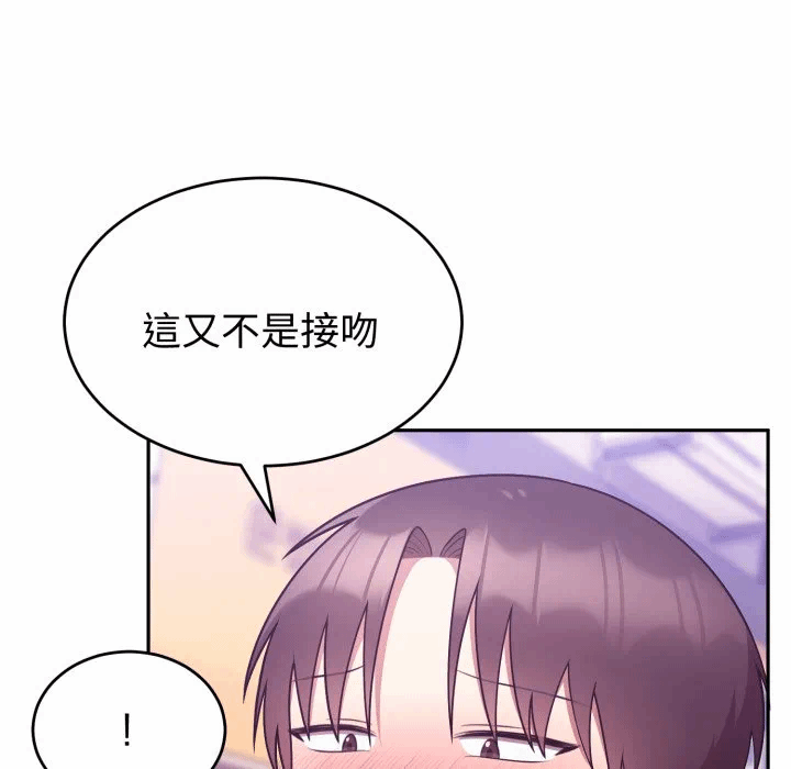 第38话 第 113 页