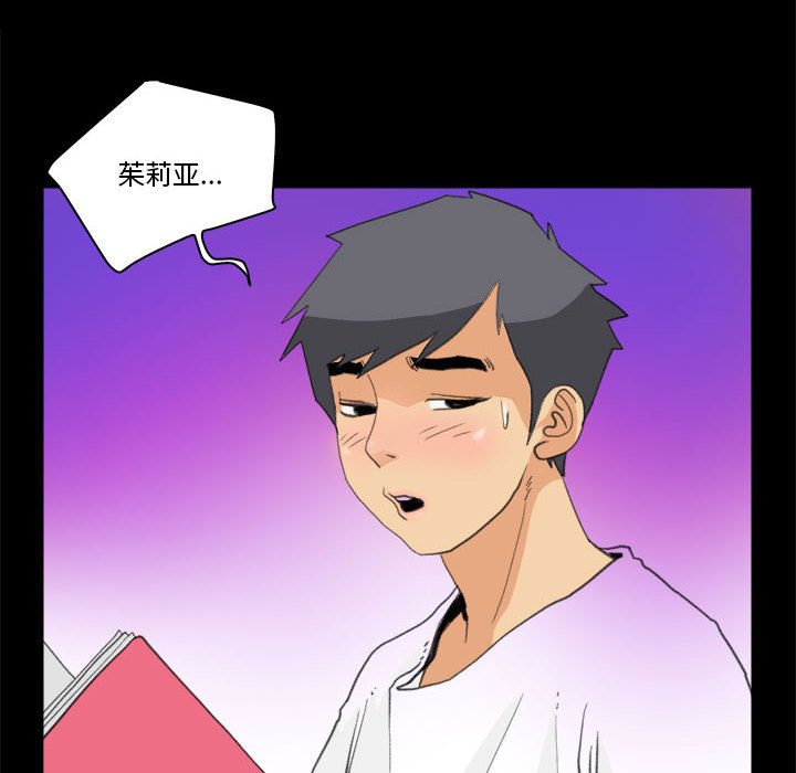 第9话 第 6 页