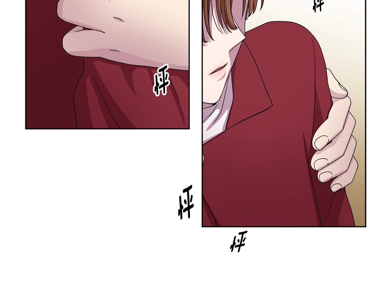 第32话  你是我的侍从 第 70 页