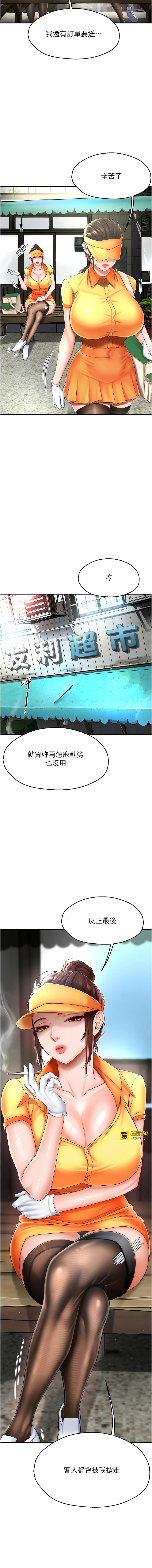 第一章 第 63 页