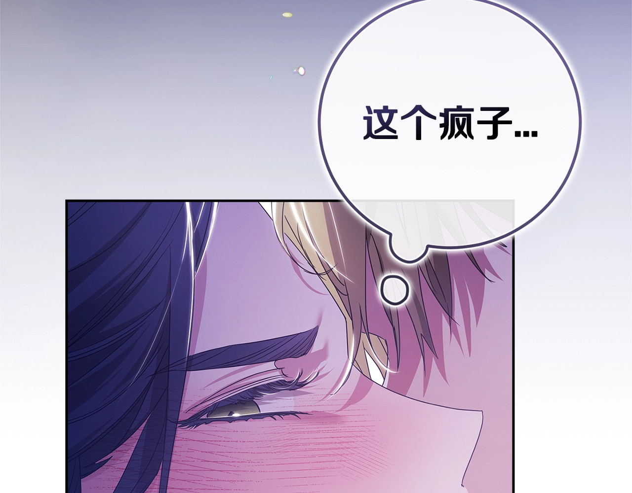 第一季完结话 所有的问题都出自他老婆 第 218 页