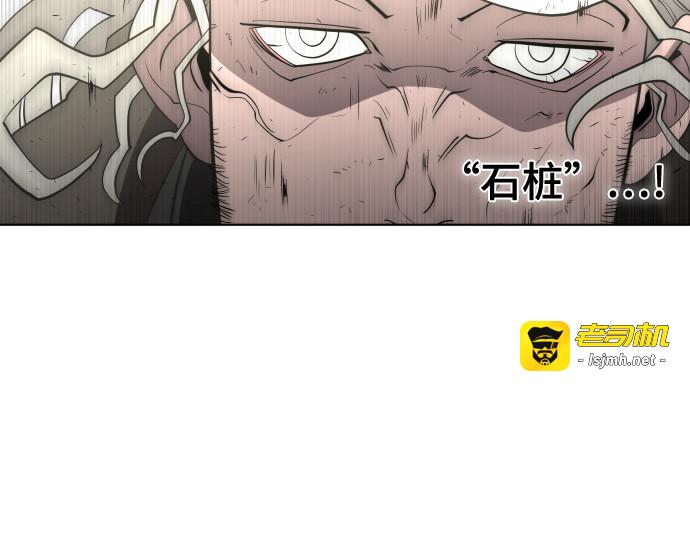 第53话 第 131 页