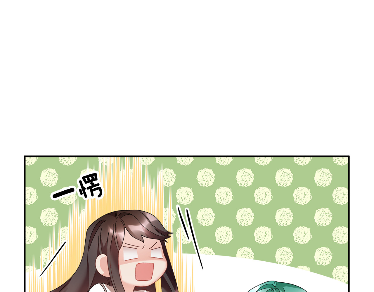 第55话 拌嘴冤家再次登场 第 62 页