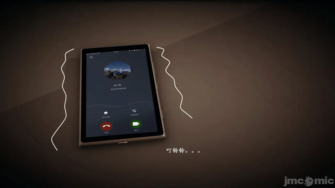 第一话 第 249 页