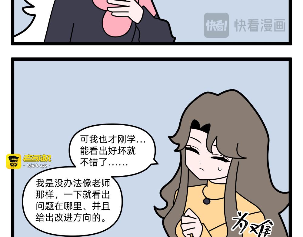 26 点线面 第 7 页
