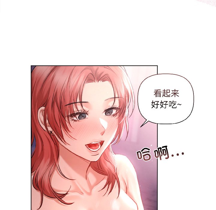 第6话 第 18 页