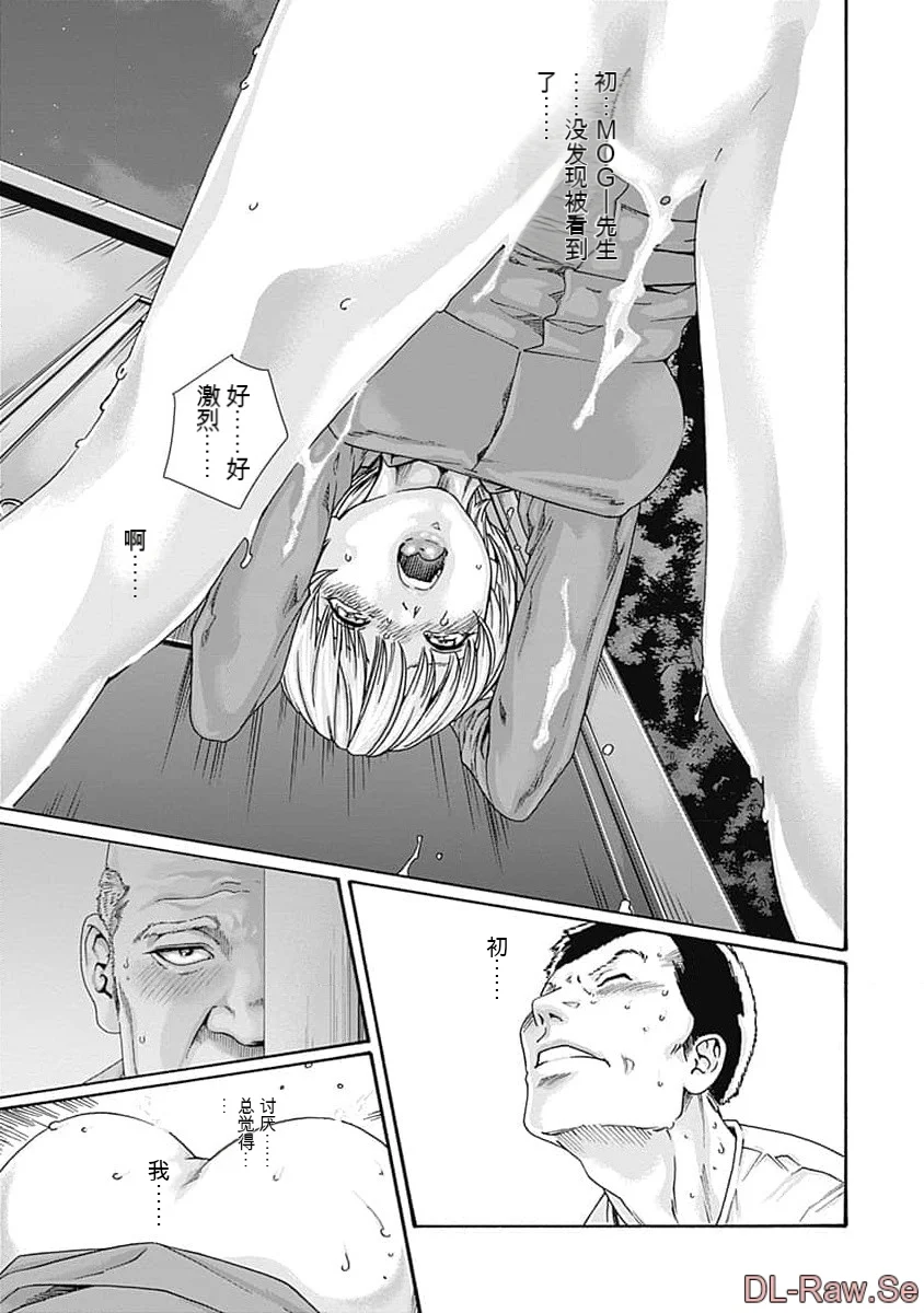 第1话 第 21 页