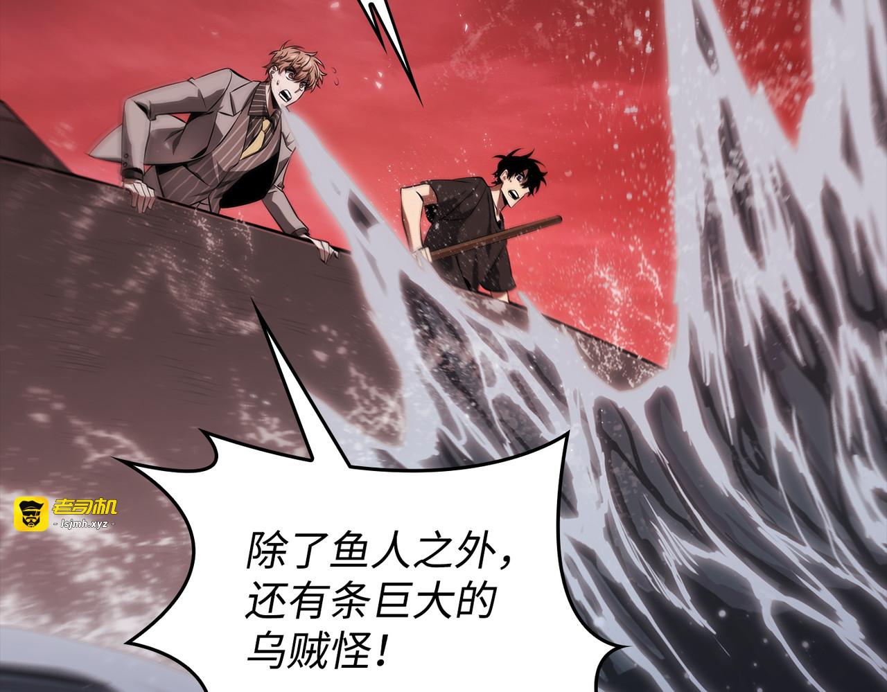 偶遇摇篮 第 13 页