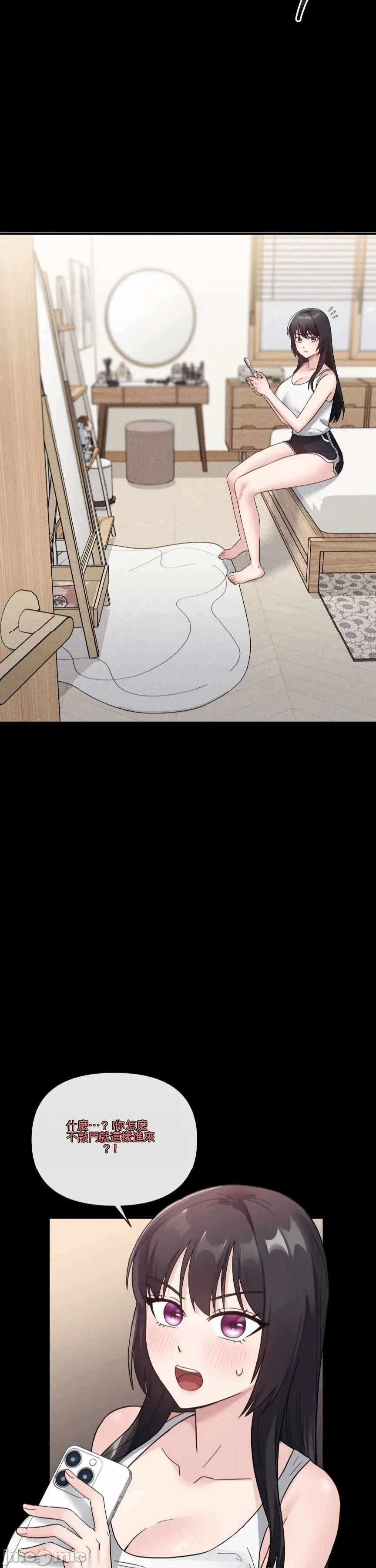 第3话 第 16 页