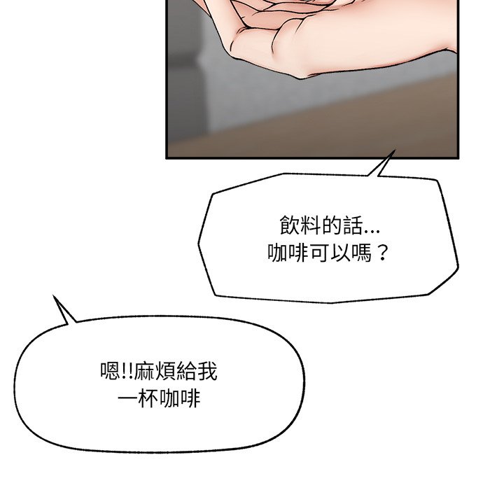 第27话 第 38 页