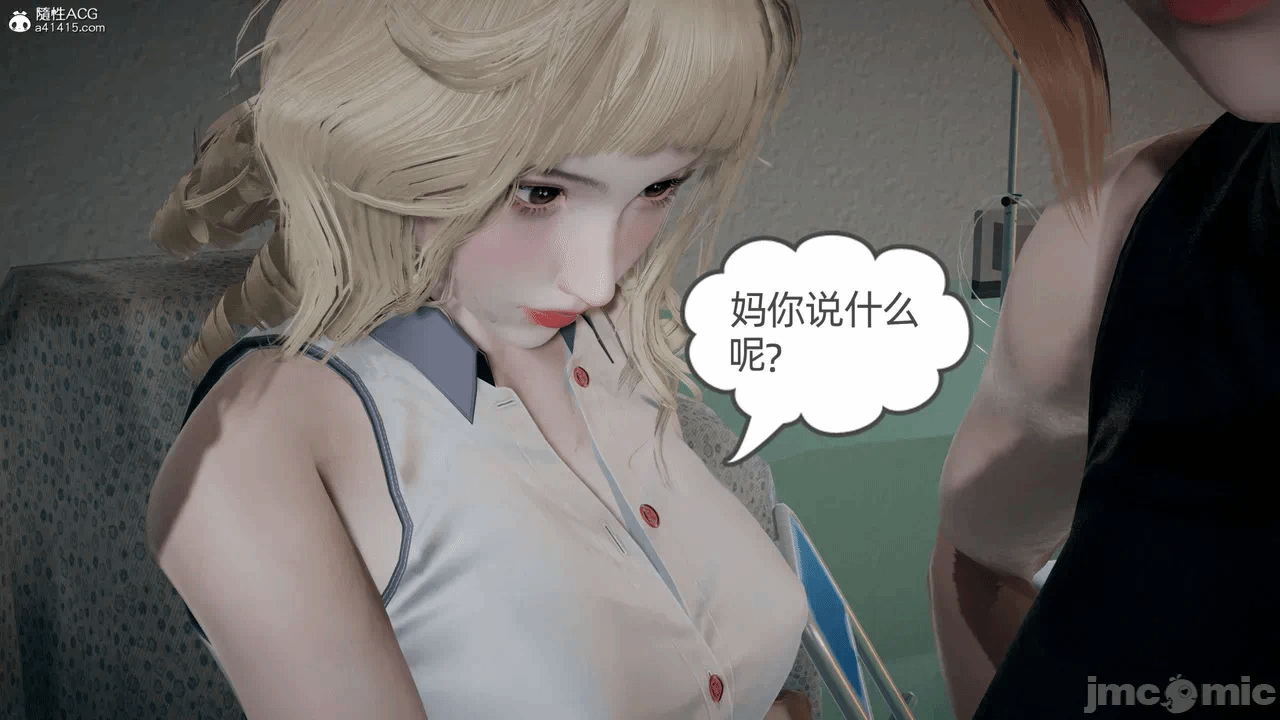 第一话 第 1868 页