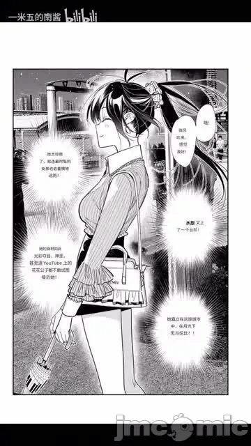 第169话 第 6 页