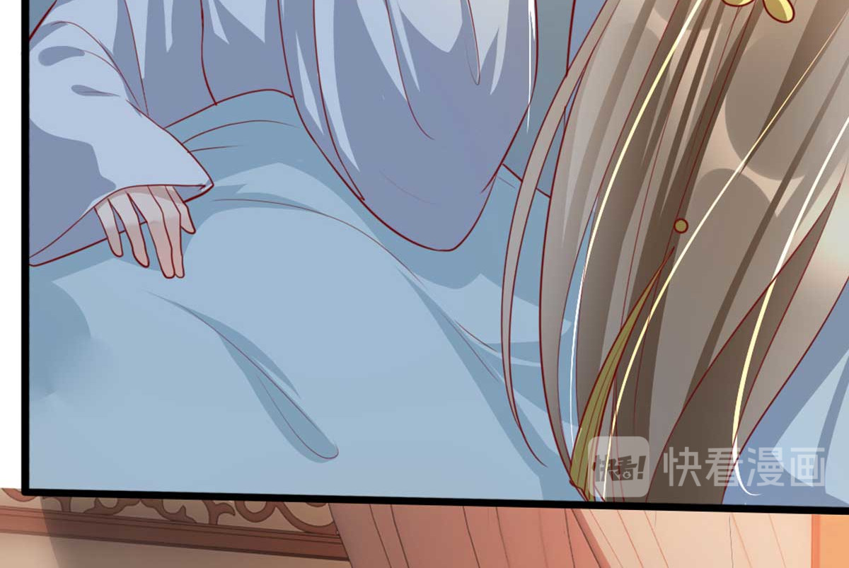 第65话 我不允许你们在一起！ 第 40 页
