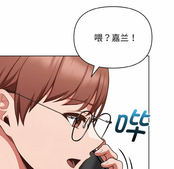 第10话 第 112 页