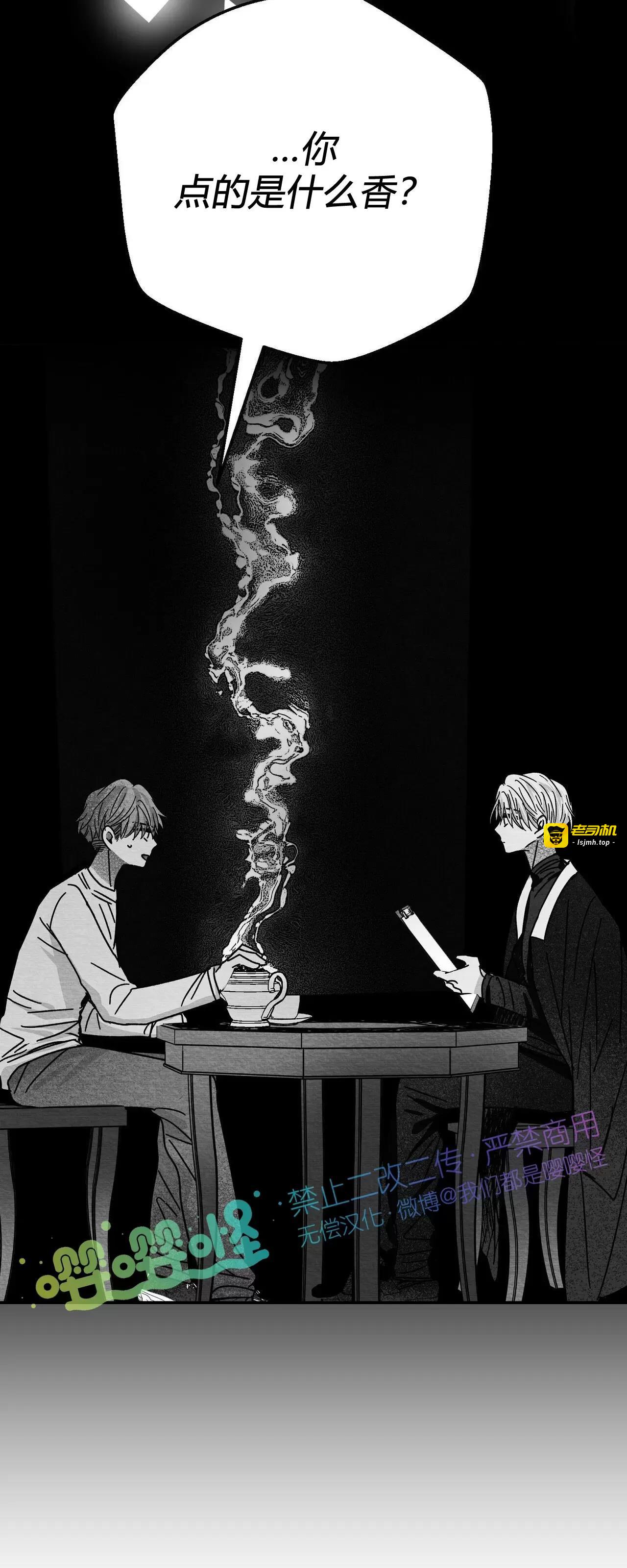 第07话 第 29 页
