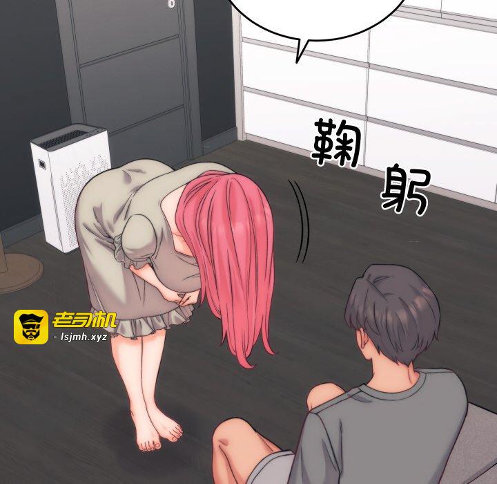 第5话 第 49 页