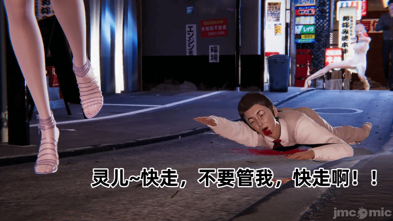 第一话 第 374 页