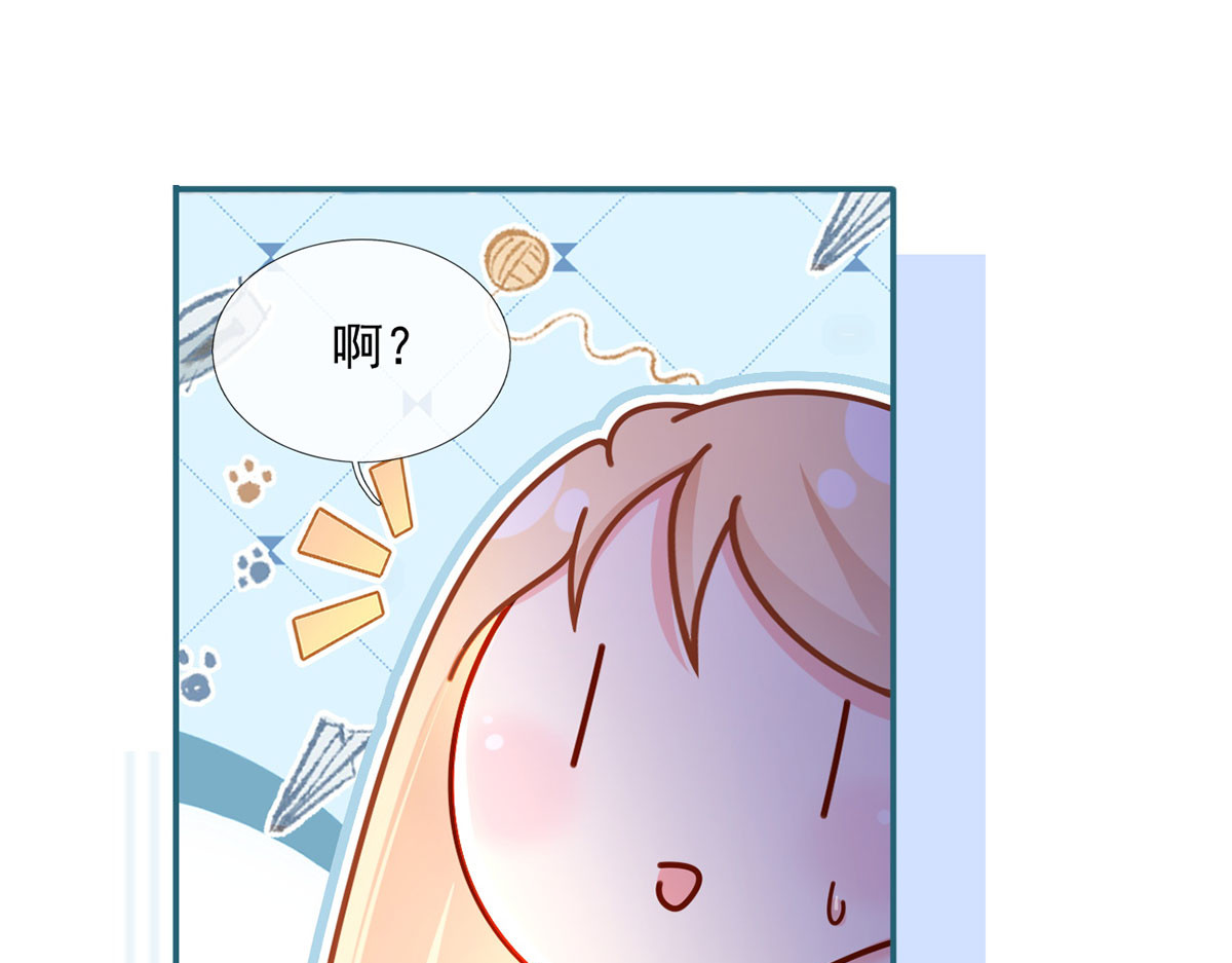 60.金屋藏娇 第 40 页