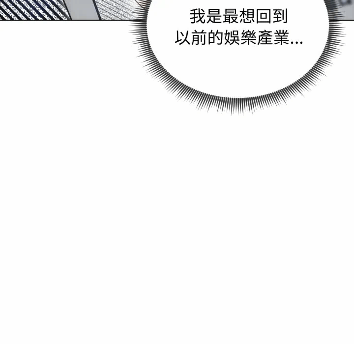 第14话 第 17 页