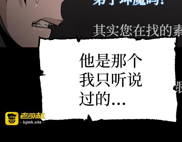 第8话 第 237 页