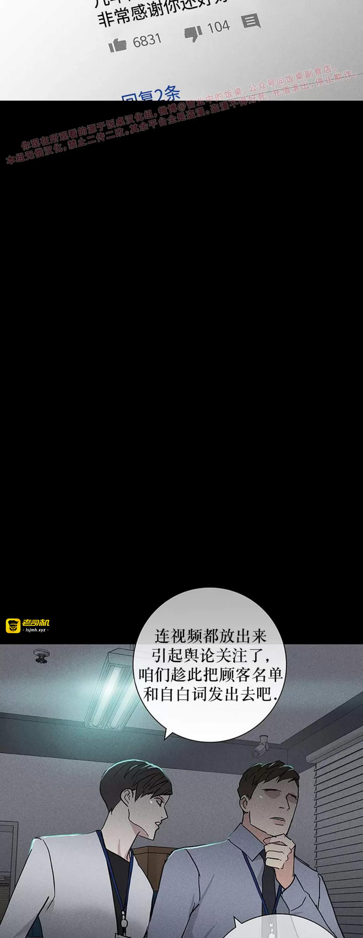 第59话 第 55 页