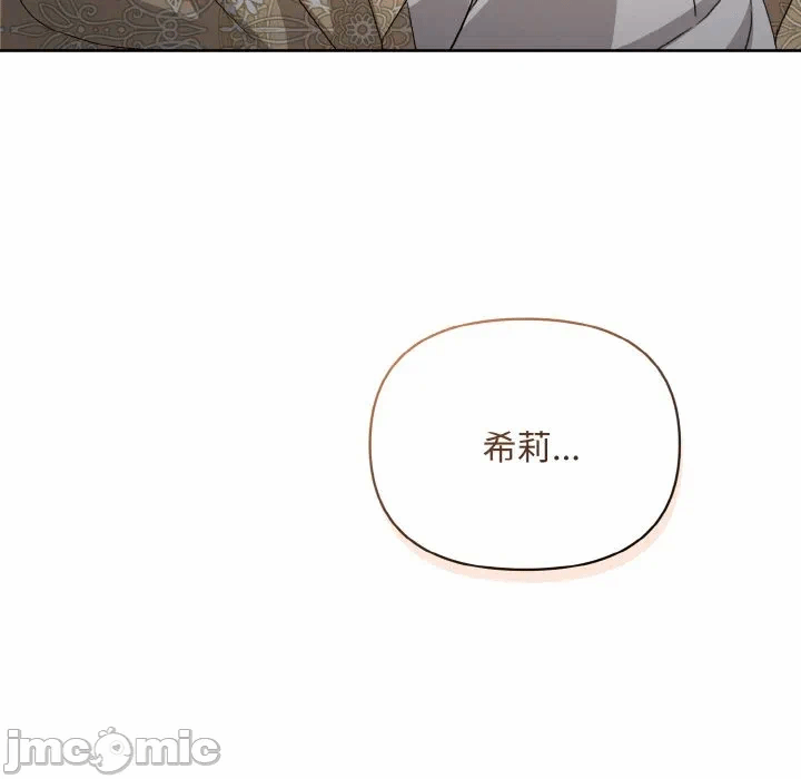 第12话 第 160 页