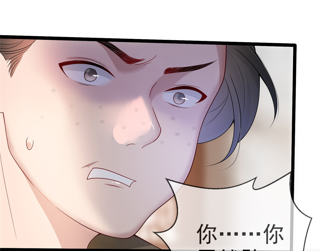 第16话 对自己更狠的狼崽子 第 22 页