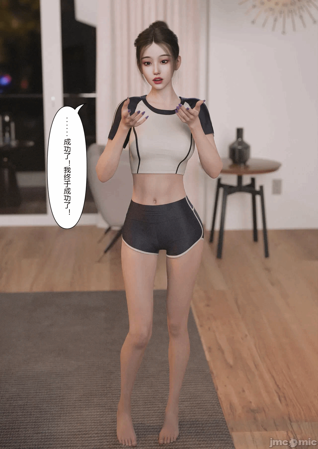 第一话 第 58 页