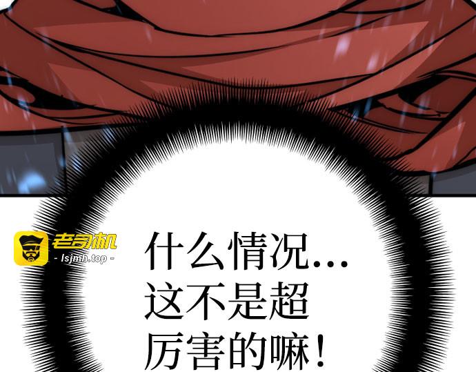 第34话 第 81 页