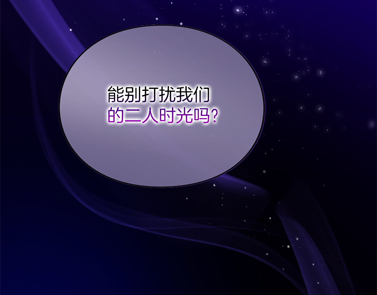第4话 情人 第 76 页