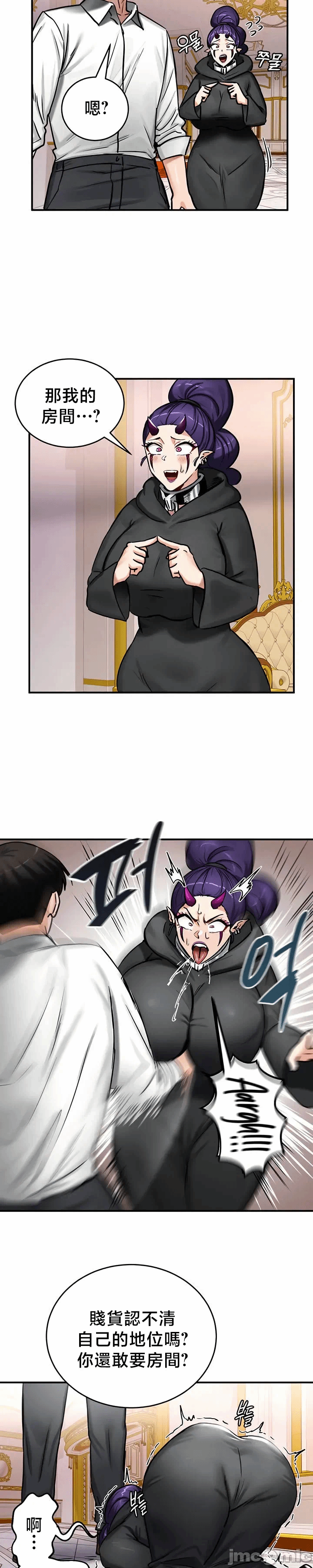 第64话 第 19 页